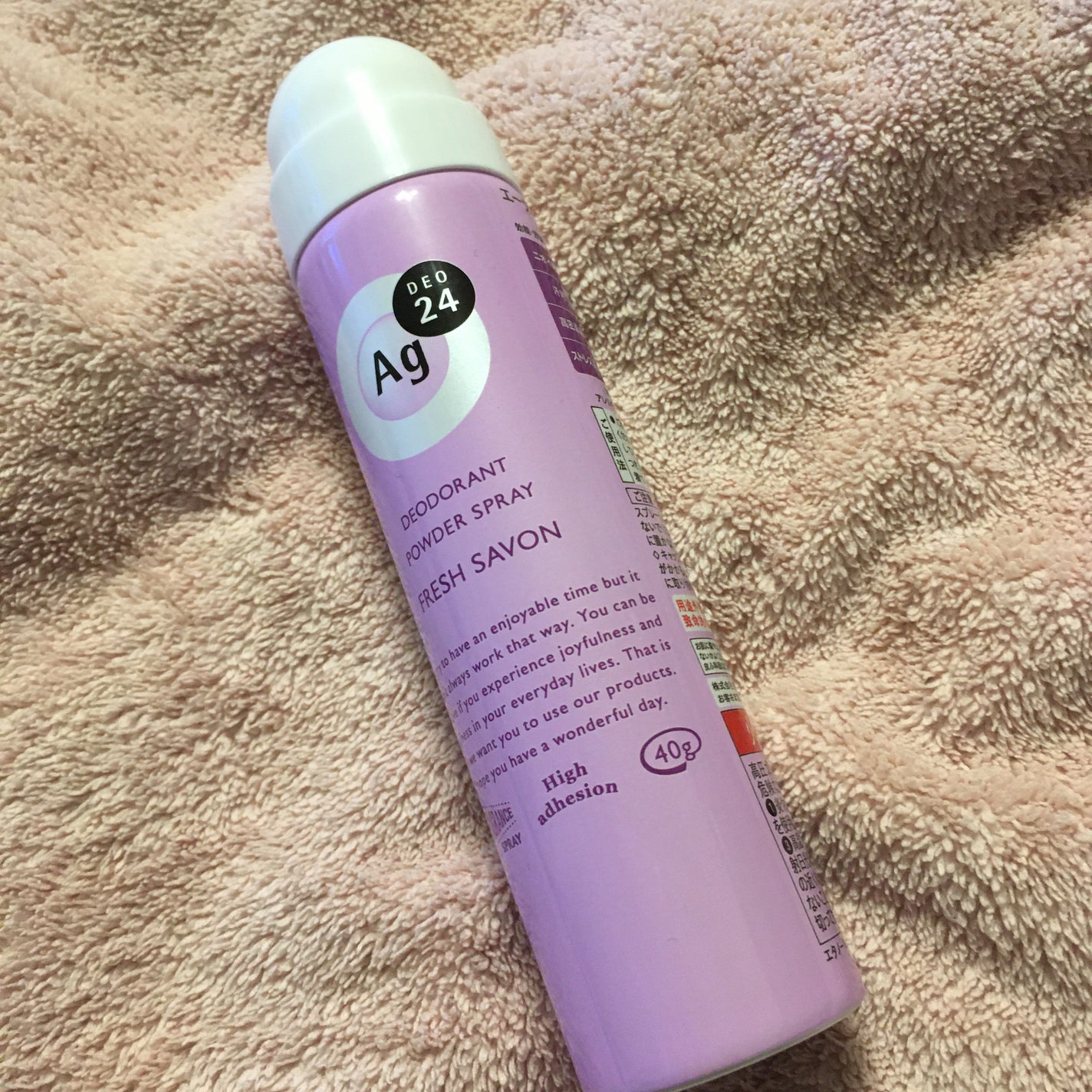 パウダースプレー(フレッシュサボン)/エージーデオ24/デオドラント・制汗剤を使ったクチコミ(1枚目)