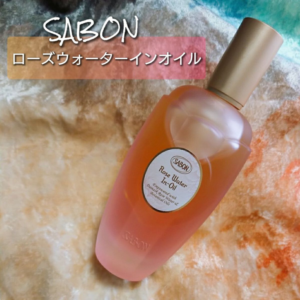 ローズウォーターインオイル/SABON/ミスト状化粧水を使ったクチコミ（2枚目）