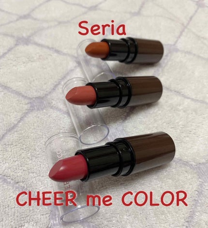 CHEER me COLOR  リップスティック/セリア/口紅を使ったクチコミ(1枚目)