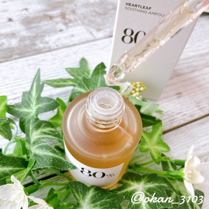 ドクダミ80%スージングアンプル/Anua/美容液を使ったクチコミ(2枚目)