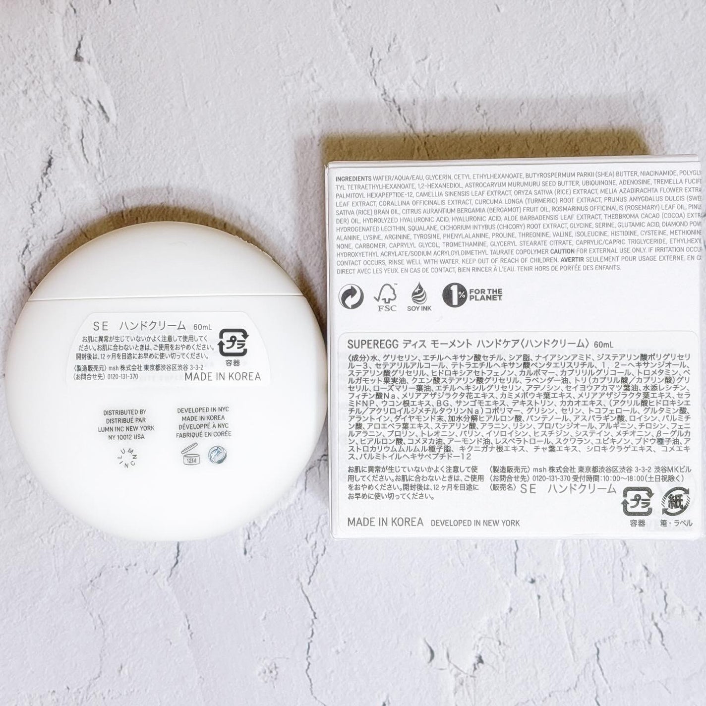 ディス モーメント ハンドケア/SUPEREGG /ハンドクリームを使ったクチコミ(5枚目)