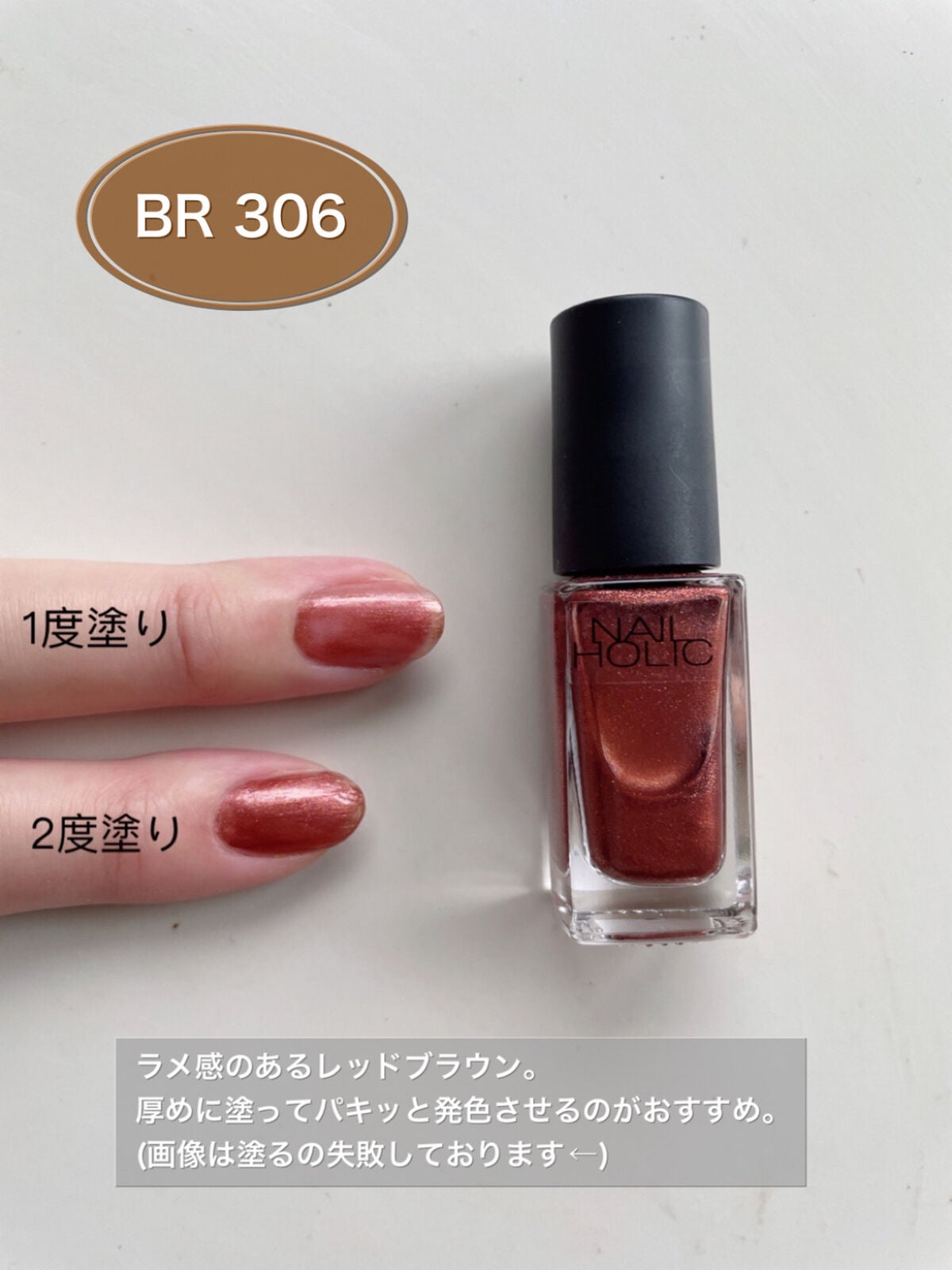 ネイルホリック Earth color/ネイルホリック/マニキュアを使ったクチコミ(3枚目)
