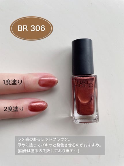 ネイルホリック Earth color/ネイルホリック/マニキュアを使ったクチコミ(3枚目)