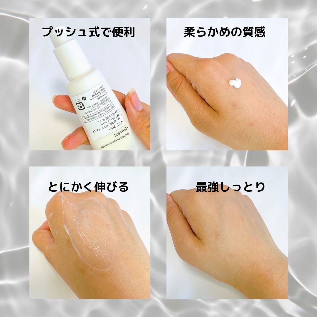 アンチエイジング セラム サンスクリーン/innisfree/日焼け止め・UVケアを使ったクチコミ（2枚目）