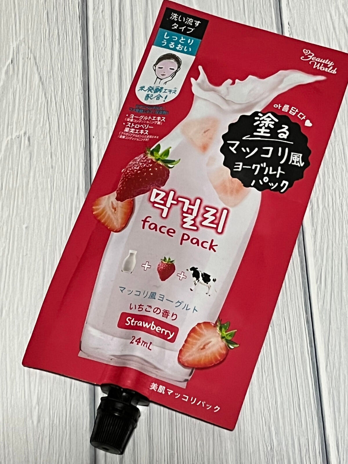 BJ美肌マッコリパック/ビューティーワールド/洗い流すパック・マスクを使ったクチコミ(1枚目)