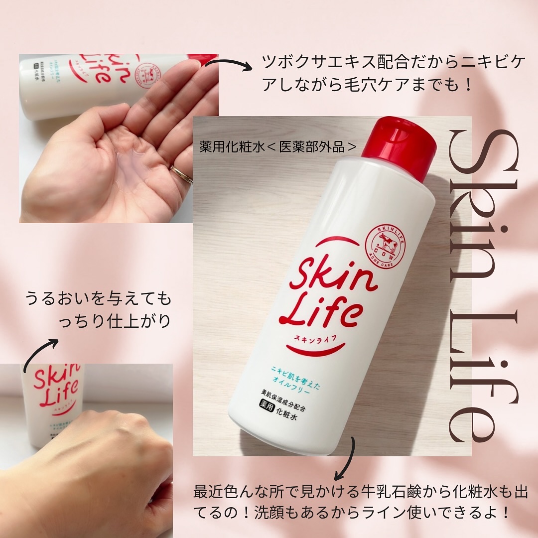 薬用泡のふんわり洗顔/スキンライフ/泡洗顔を使ったクチコミ（2枚目）