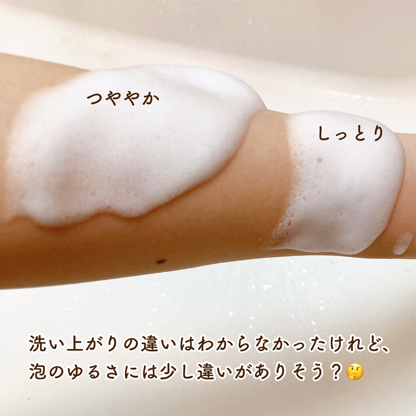 ビューティーモイスチャー 泡ボディウォッシュ しっとり/ダヴ/ボディソープを使ったクチコミ(6枚目)