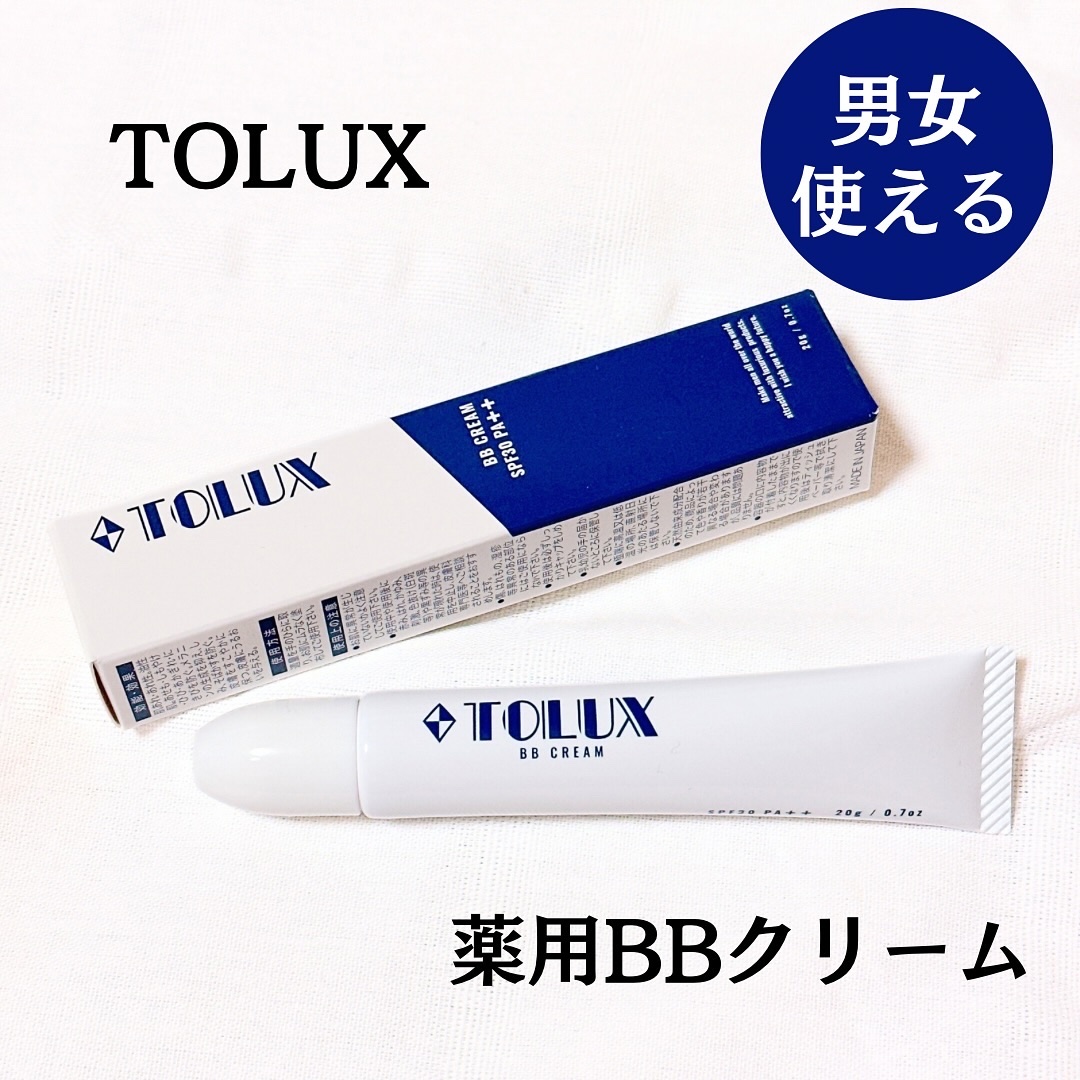 TOLUX 薬用BBクリーム/TOLUX/日焼け止めクリームを使ったクチコミ（1枚目）