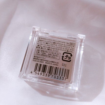 Galaxy Shadow(ギャラクシーシャドウ)/LB/単色アイシャドウを使ったクチコミ(5枚目)