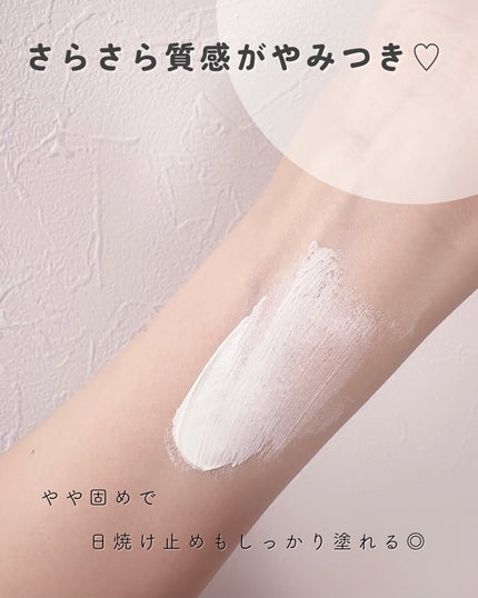 by365 パウダリーUVクリーム トーンアップ/ナリスアップ/日焼け止め・UVケアを使ったクチコミ(4枚目)