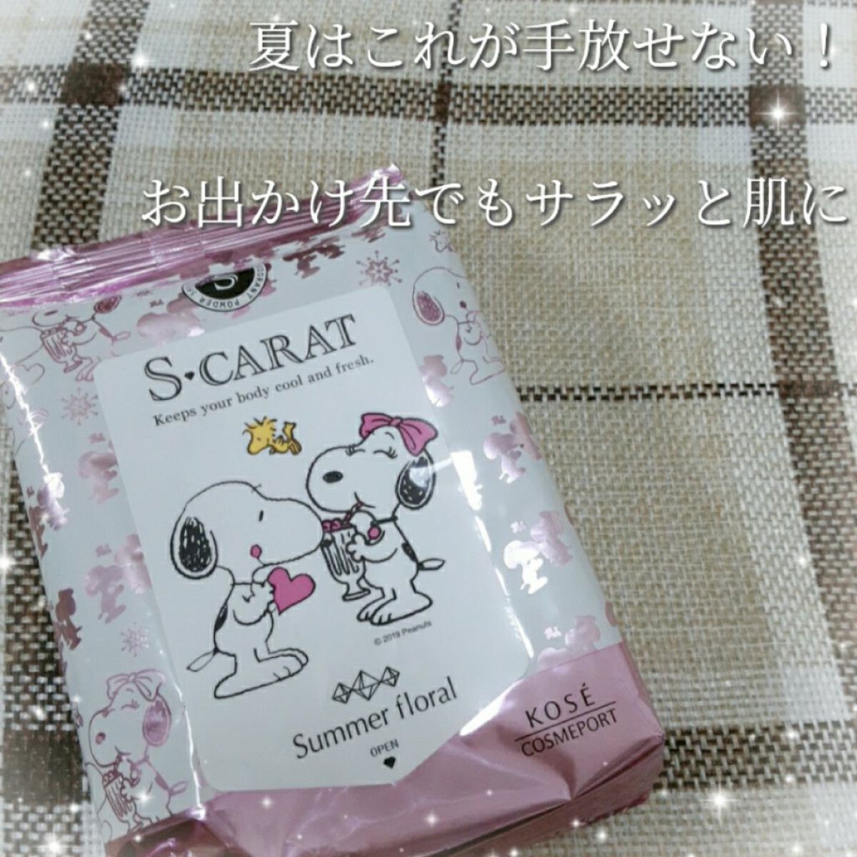 薬用デオドラント パウダーシート（ピュアシャボン）/エスカラット/ボディシートを使ったクチコミ（1枚目）