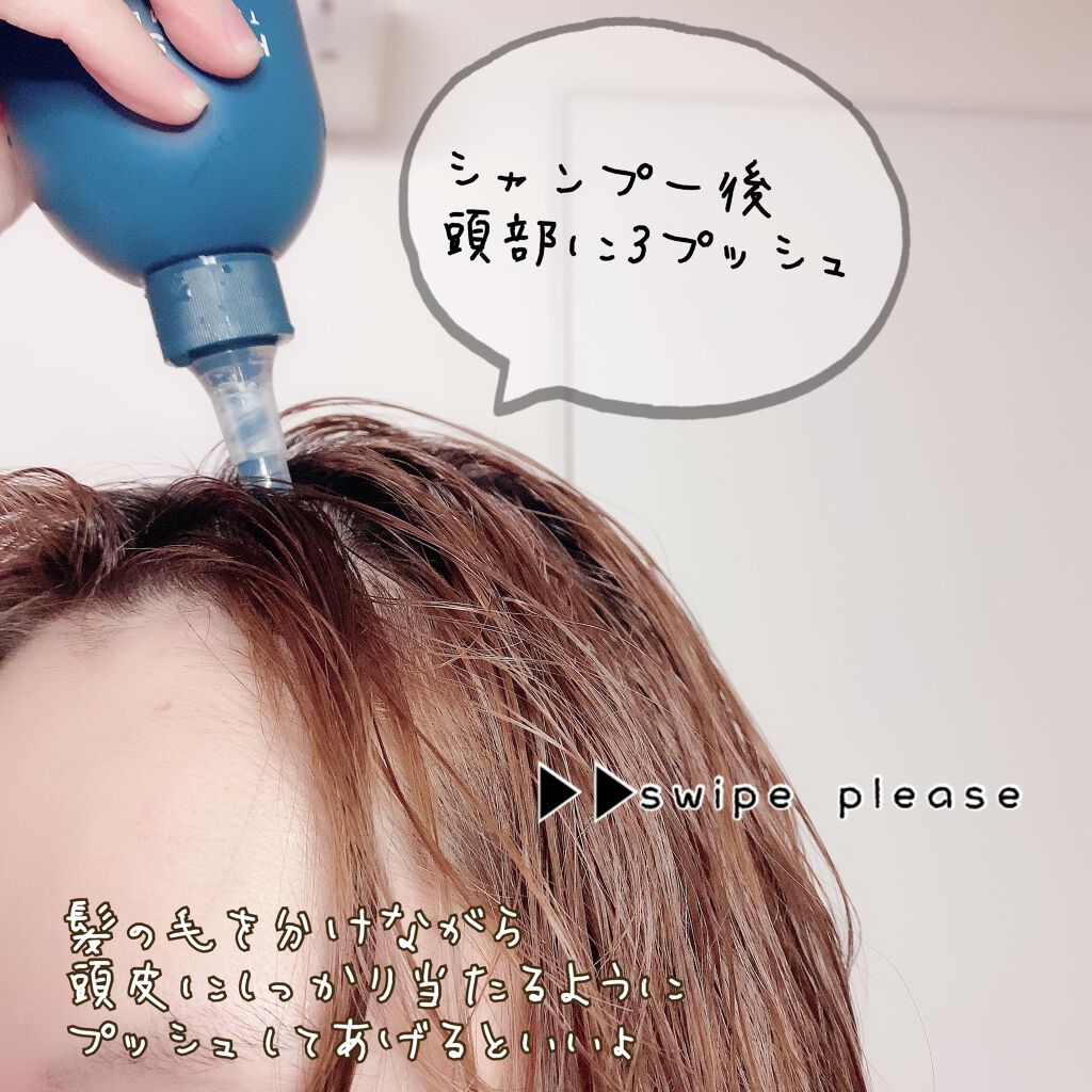 ヘッドスパセブン トリートメント/ヘッドスパセブン/頭皮トリートメントを使ったクチコミ（3枚目）