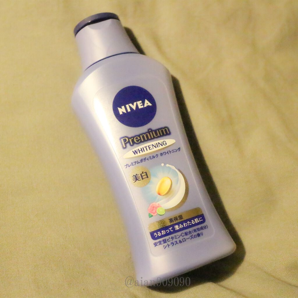 プレミアムボディミルク ホワイトニング【医薬部外品】 /ニベア/ボディミルクを使ったクチコミ(1枚目)