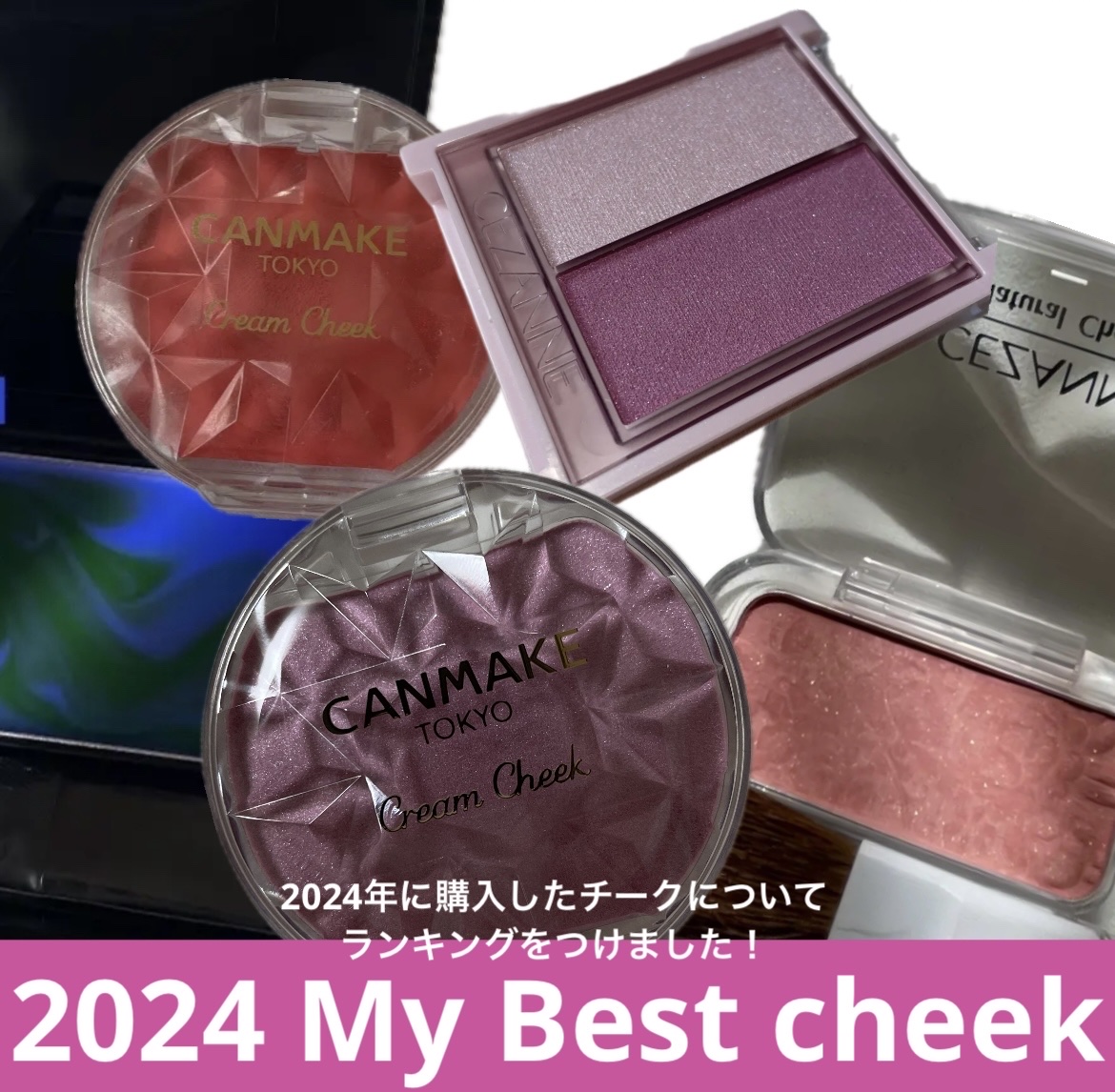 ケイト トランスフォームチーク/KATE/ジェル・クリームチークを使ったクチコミ（1枚目）