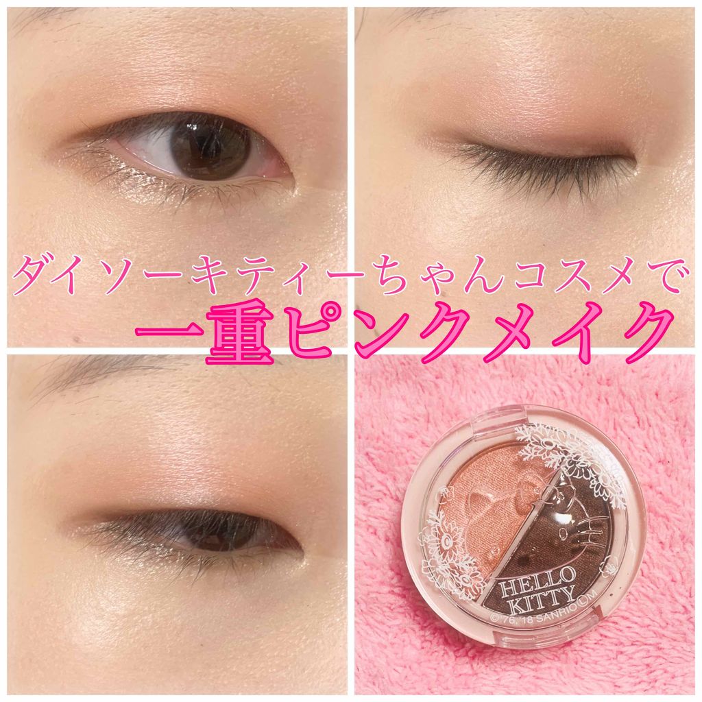 購入品/その他を使ったクチコミ（1枚目）