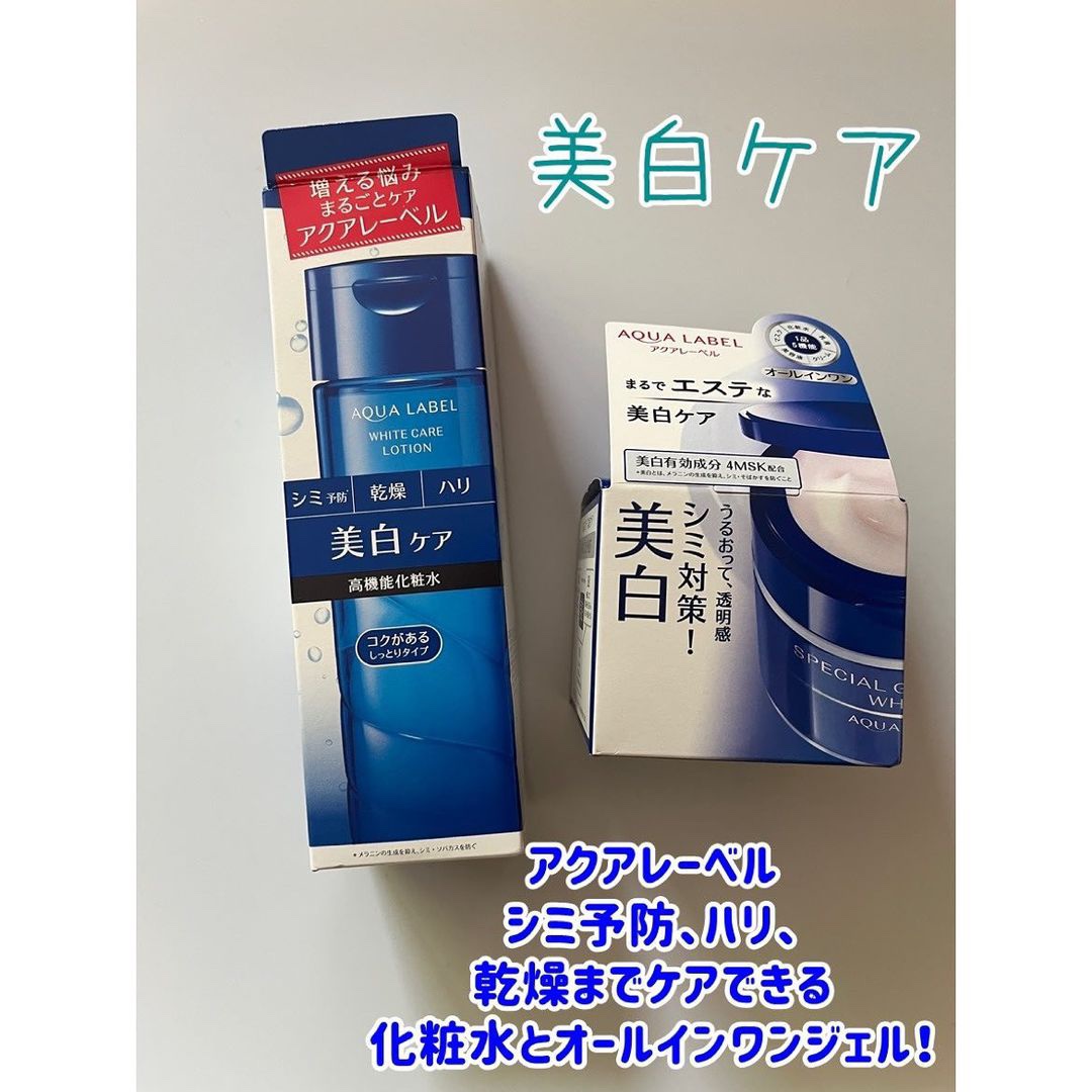 ブライトニングケア ローション M（医薬部外品）/アクアレーベル/化粧水を使ったクチコミ（1枚目）