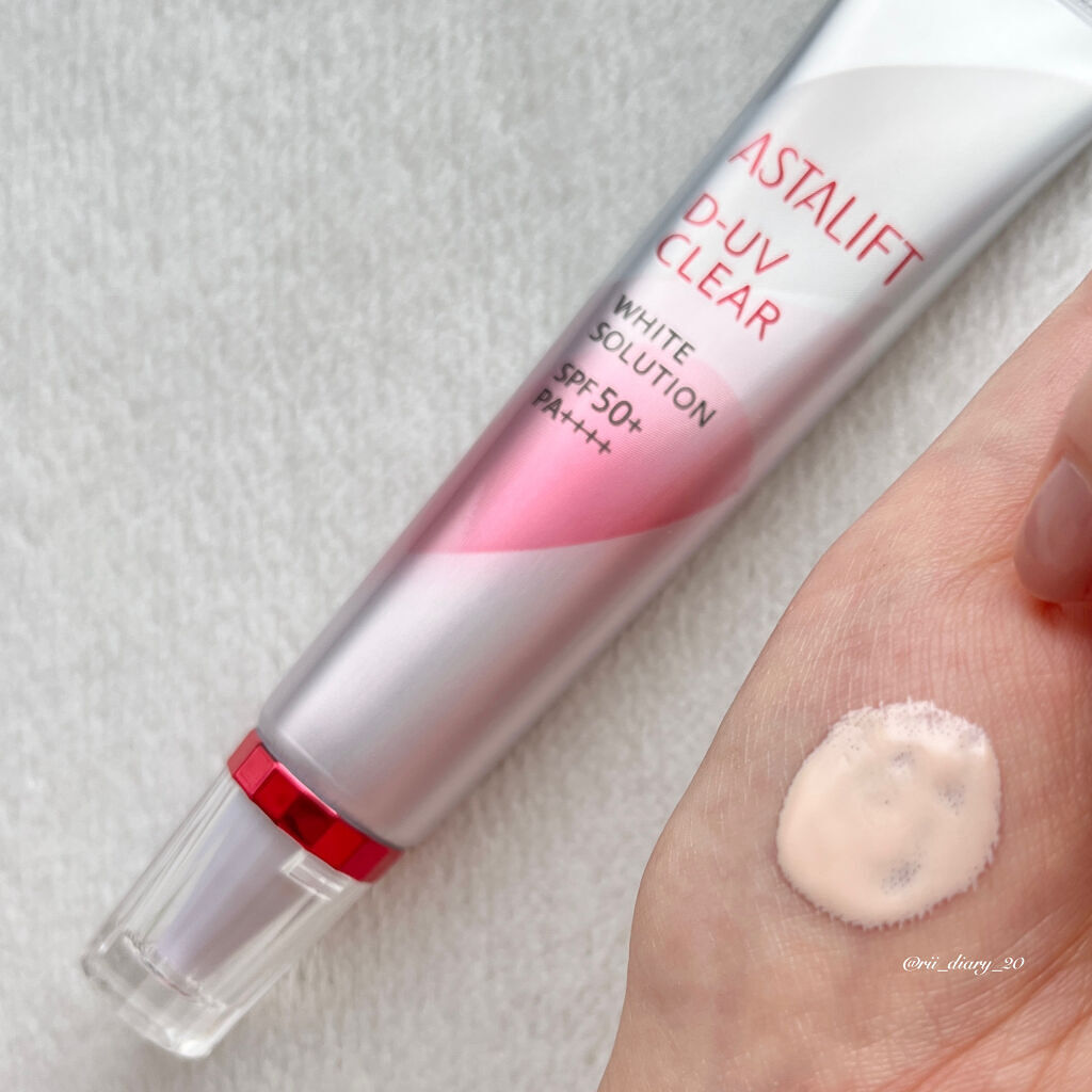 D-UVクリア ホワイトソリューション/アスタリフト/日焼け止めクリームを使ったクチコミ（3枚目）