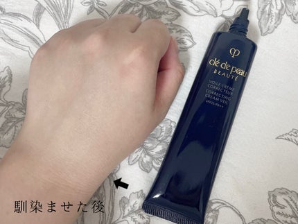 ヴォワールコレクチュールn/クレ・ド・ポー ボーテ/化粧下地を使ったクチコミ(3枚目)