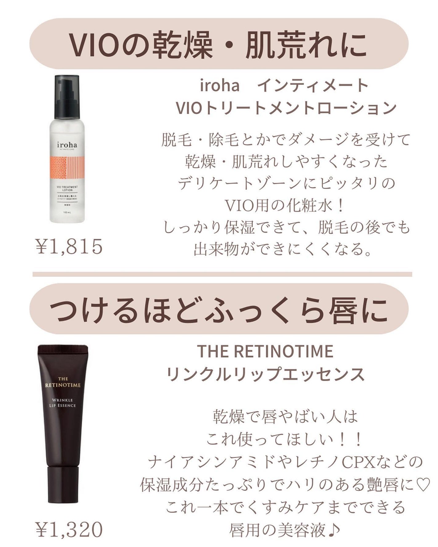 ðºð¬ðµðšðçŸå®¹ã¡ãã£ã¢ on LIPS ã倧ããã¹ããäžã®ãã®ãã¡ð«¶ð»â¡æè¿ããSNSãåºé ãŠãèŠããã..ãïŒ3æç®ïŒ