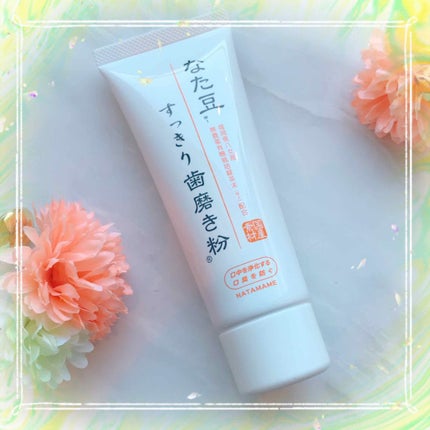 なた豆すっきり歯磨き粉/なた豆すっきりシリーズ/歯磨き粉を使ったクチコミ(1枚目)