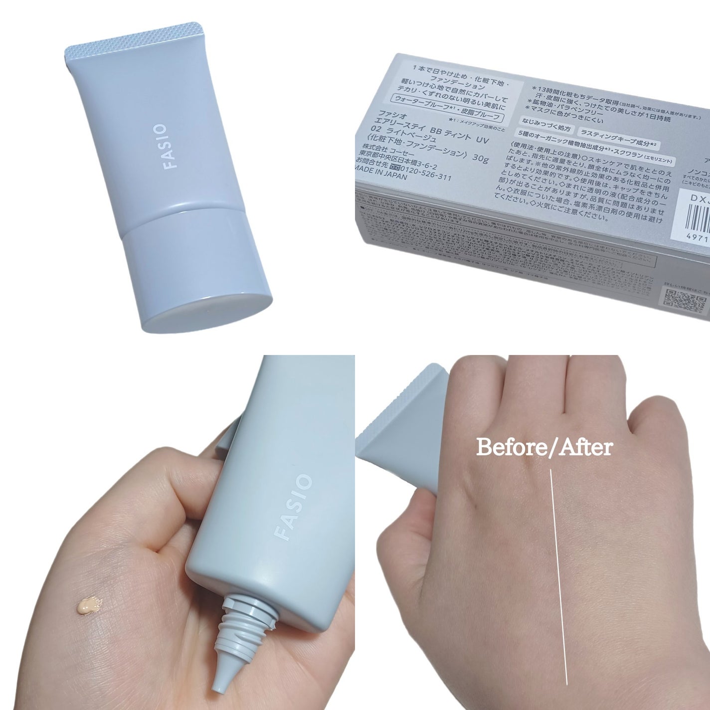 エアリーステイ BB ティント UV/FASIO/BBクリームを使ったクチコミ(2枚目)