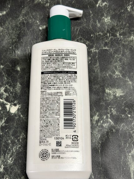 ノルウェー フォーミュラ インテンスリペア CICAボディエマルジョン/Neutrogena/ボディローションを使ったクチコミ(2枚目)