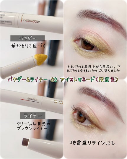 カラーマスカラ/sopo/マスカラを使ったクチコミ(3枚目)