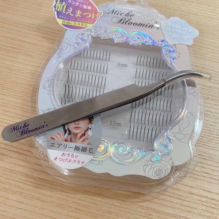 ミッシュブルーミン 3Dアイラッシュライン/ミッシュブルーミン/つけまつげを使ったクチコミ(3枚目)