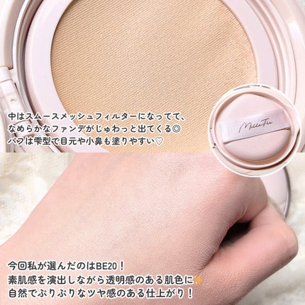 ラディアントセラムクッション/MilleFée/クッションファンデーションを使ったクチコミ(4枚目)