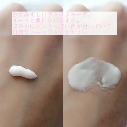 ニベアUV ディープ プロテクト&ケア トーンアップ エッセンス/ニベア/日焼け止めローションを使ったクチコミ(3枚目)