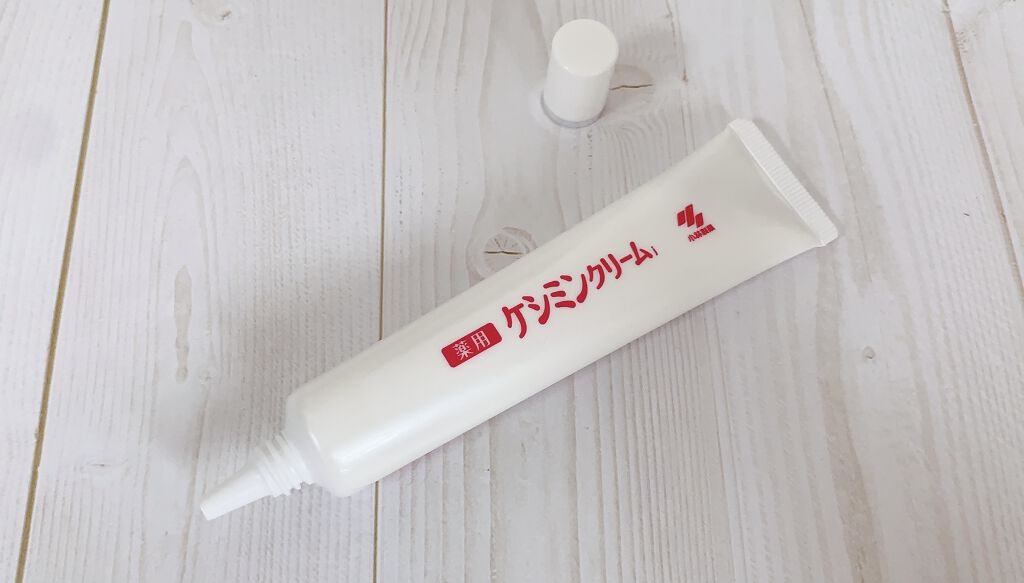 ケシミン クリームj/ケシミン/その他スキンケアを使ったクチコミ（2枚目）