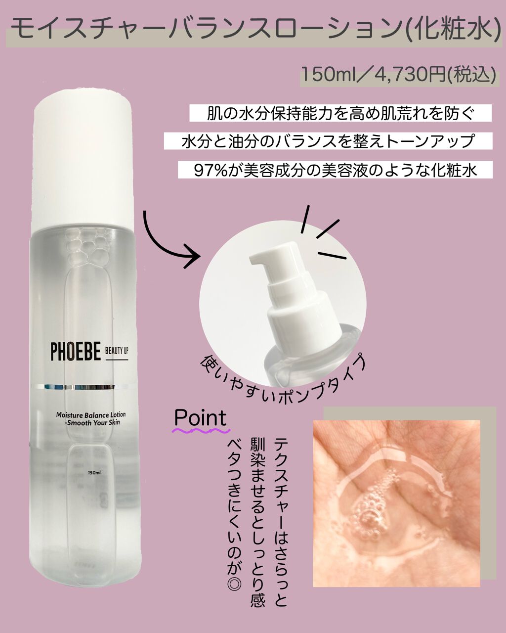 ã¿ãð§žã¹ãã³ã±ã¢ãªã¿ã¯ on LIPS ãð§žæ¬æ¥æ°çºå£²ïŒ(2021.05.21)ãŸã€æ¯çŸå®¹æ¶²ãæ¯ç©ŽçŸå®¹æ¶²..ãïŒ2æç®ïŒ