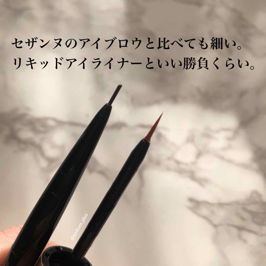 EMAKED(エマーキット)/水橋保寿堂製薬/まつげ美容液を使ったクチコミ(3枚目)