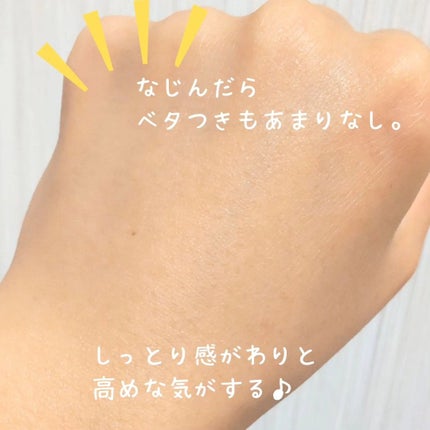 ボタニカルモイストローション/ヴァントルテ/化粧水を使ったクチコミ(5枚目)