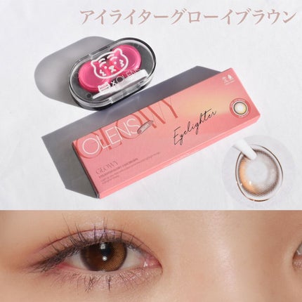 Glowy 1day/OLENS/ワンデー(1DAY)カラコンを使ったクチコミ(1枚目)