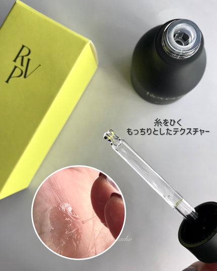 リマージ糸リフティングアンプル/REVENIP/美容液を使ったクチコミ(2枚目)