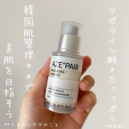 アゼペア 美容液/ネイチャーリパブリック/美容液を使ったクチコミ(1枚目)