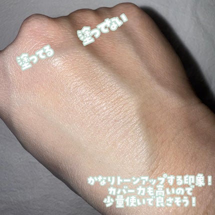 トーンステインカラーコレクティングプライマー/VDL/化粧下地を使ったクチコミ(4枚目)