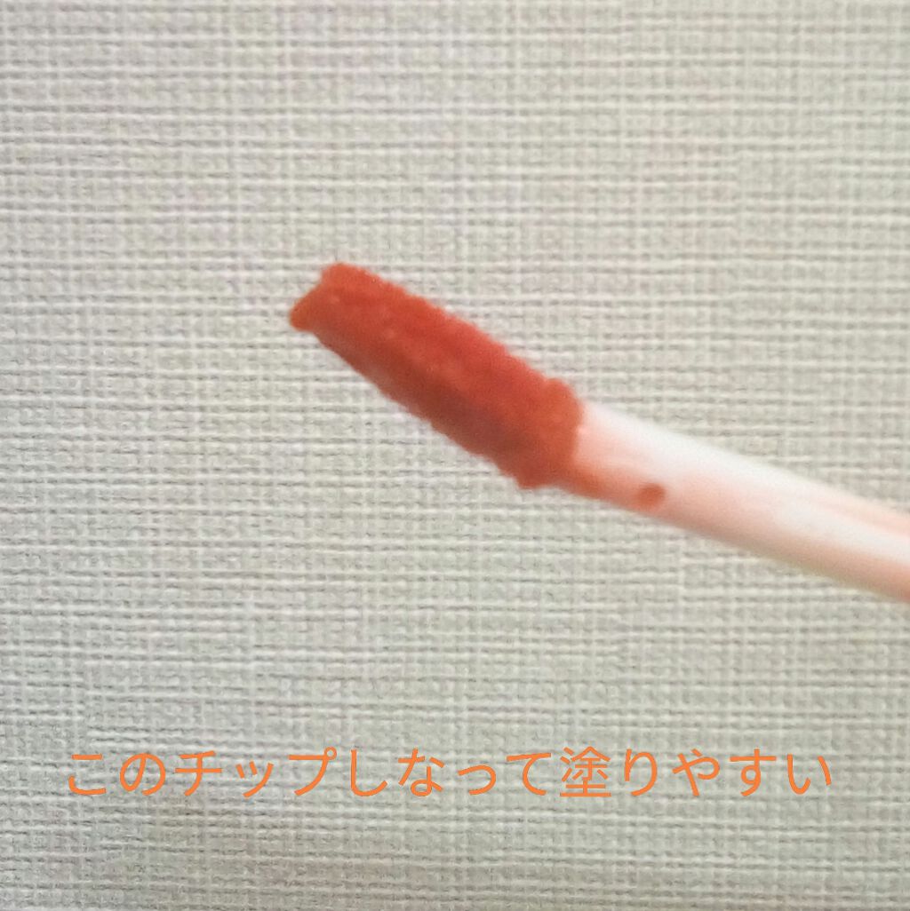 ディアダーリン オイルティント/ETUDE/リップグロスを使ったクチコミ(2枚目)