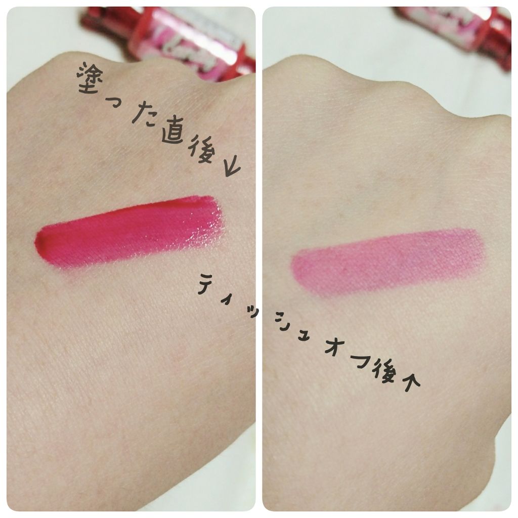 ジェリー キャンディー ティント/the SAEM/リップティントを使ったクチコミ(2枚目)