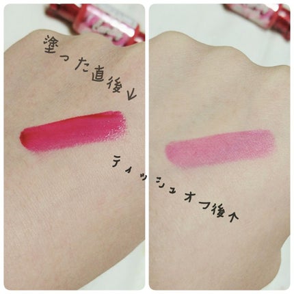 ジェリー キャンディー ティント/the SAEM/リップティントを使ったクチコミ(2枚目)