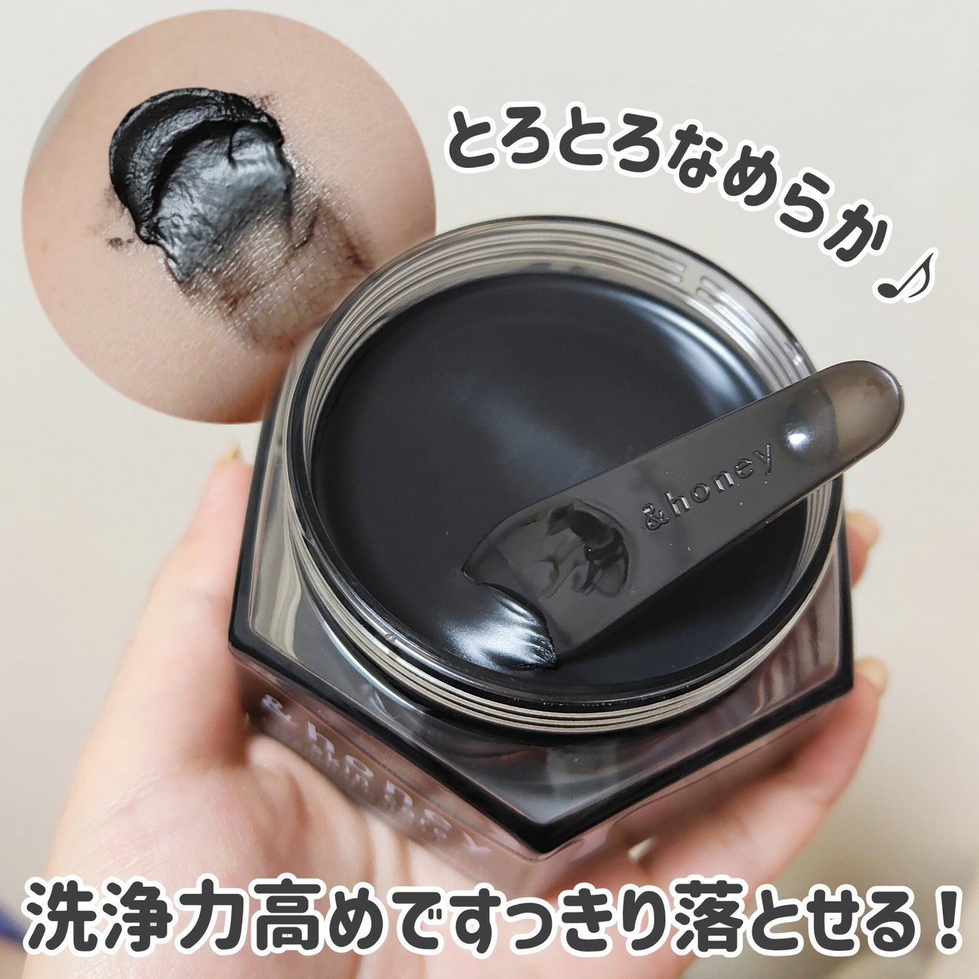 ã¢ã³ããã㌠ã¯ã¬ã³ãžã³ã°ããŒã ãã©ãã¯/&honey/ã¯ã¬ã³ãžã³ã°ããŒã ã䜿ã£ãã¯ãã³ãïŒ3æç®ïŒ