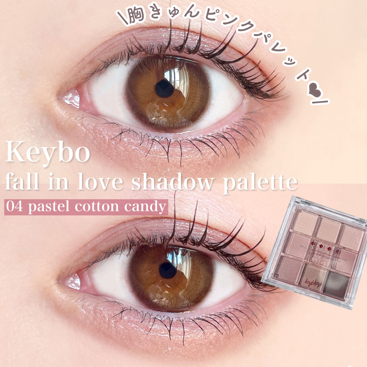 スキルレスライナー/LUMIURGLAS/リキッドアイライナーを使ったクチコミ（1枚目）