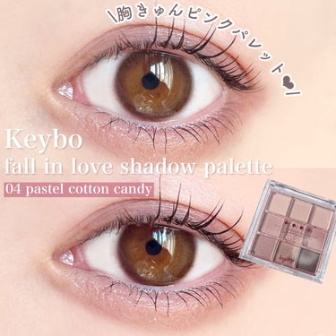 KEYBO FALL IN LOVE SHADOW PALETTE/keybo/アイシャドウパレットを使ったクチコミ（1枚目）