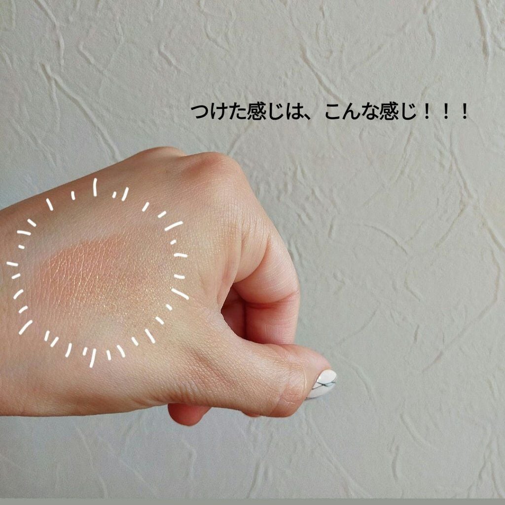 アディクション ザ アイシャドウ スパークル/ADDICTION/単色アイシャドウを使ったクチコミ(4枚目)