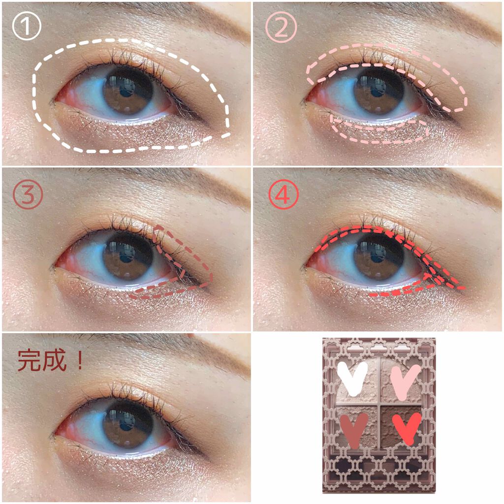 グロッシーリッチ アイズ N/Visée/アイシャドウパレットを使ったクチコミ(4枚目)