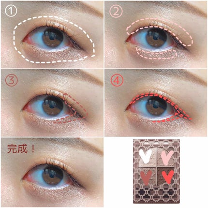 グロッシーリッチ アイズ N/Visée/アイシャドウパレットを使ったクチコミ(4枚目)