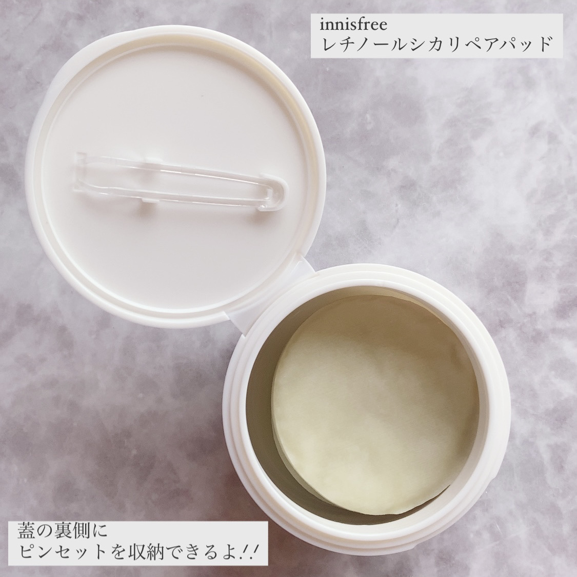 レチノール シカ リペア パッド/innisfree/トナーパッドを使ったクチコミ（2枚目）
