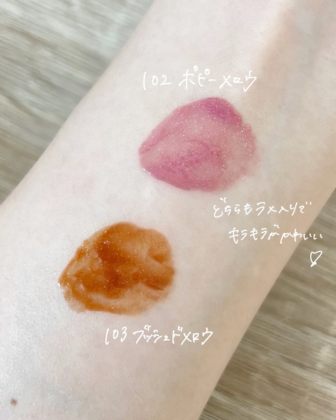 アップトゥーミー ハグマイリップ カラーロックプランパー/up2me/リッププランパーを使ったクチコミ(4枚目)