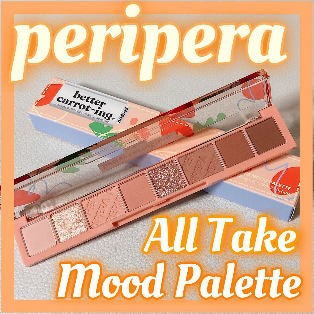 オール テイク ムード パレット(24AD)/PERIPERA/アイシャドウパレットを使ったクチコミ(1枚目)
